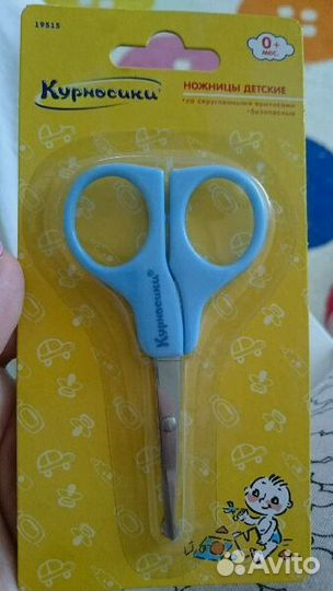 Ножницы для малышей