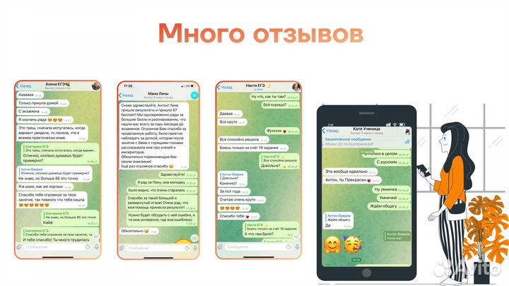 Репетитор по истории егэ и огэ