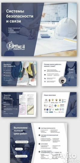 Помощь студентам, создание презентаций