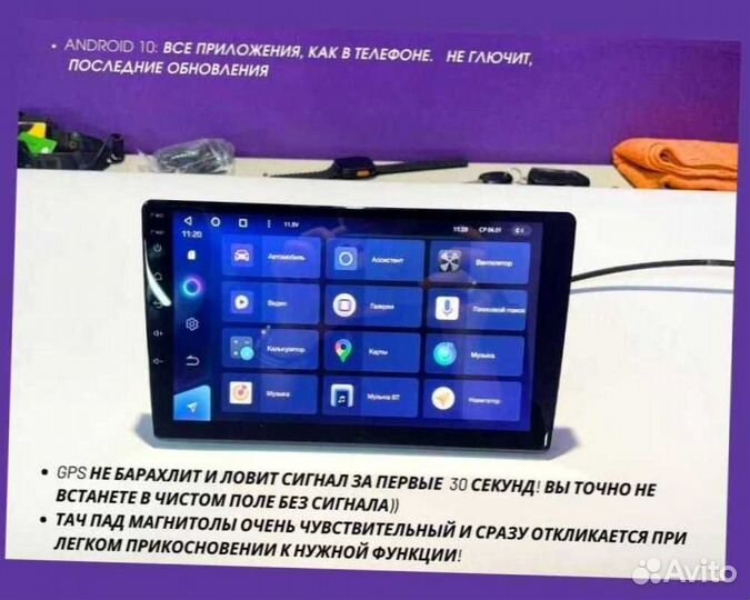 Магнитола Teyes 4/64