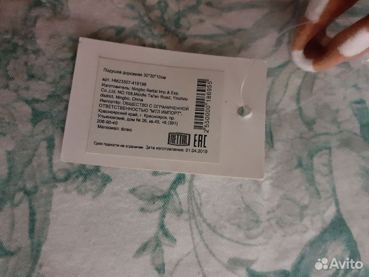 Подушка под шею дорожная