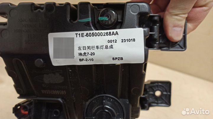 Фара противотуманная на Chery Tiggo 7 pro / 4 pro