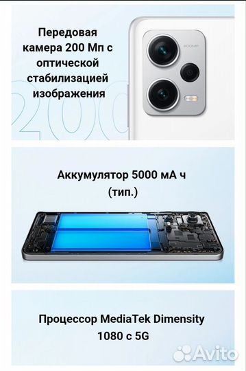 Xiaomi Redmi Note 12 Pro 5G, 8/128 ГБ