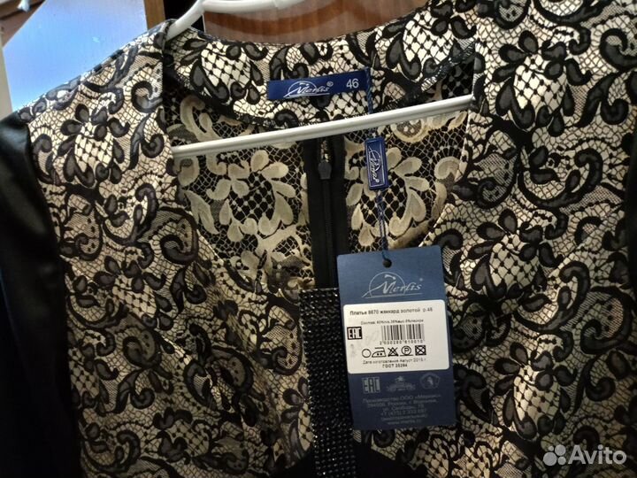 Вечернее платье 46 размера