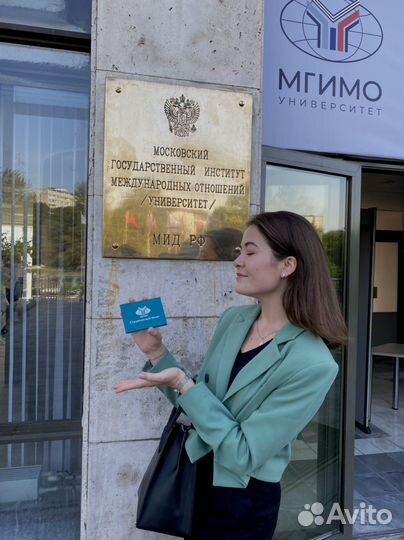 Помощь с домашней работой