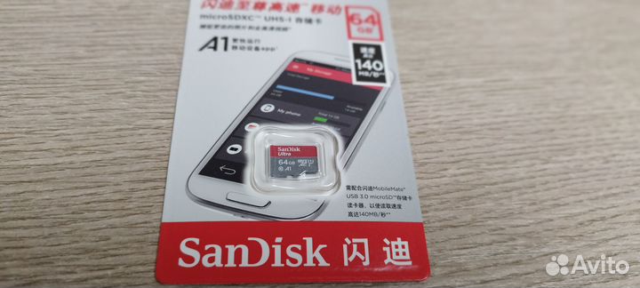 Карта памяти microSD SanDisk 64Gb высокоскоростная