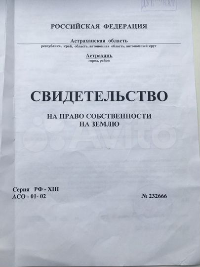 Участок 6 сот. (СНТ, ДНП)