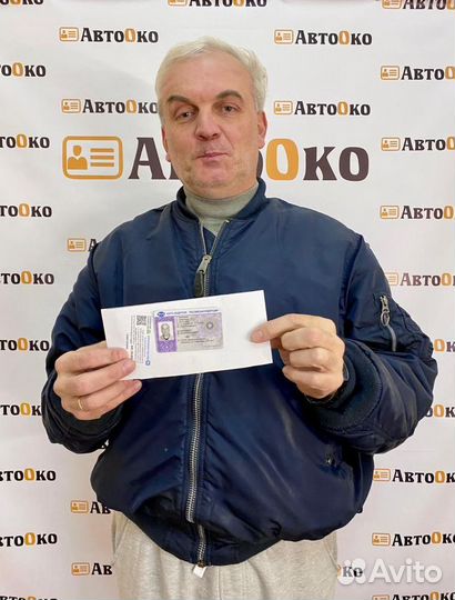 Карта тахографа