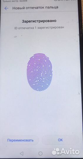 Сканер отпечатка - Huawei Nova 2i