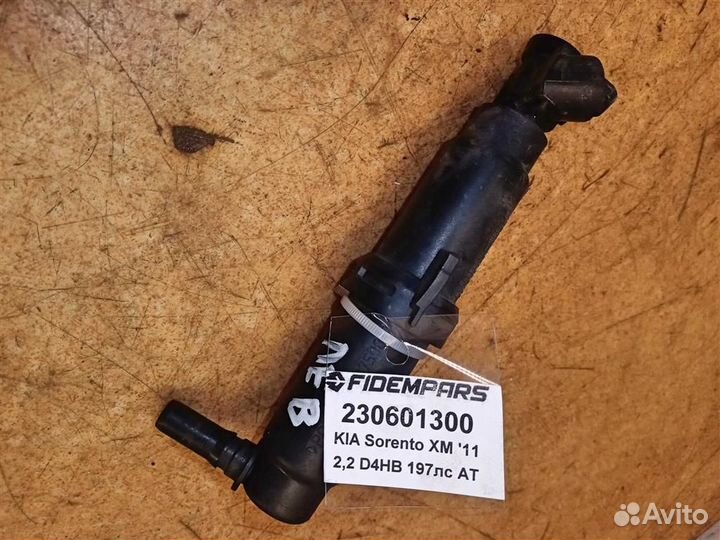 Форсунка омывателя фары KIA Sorento XM