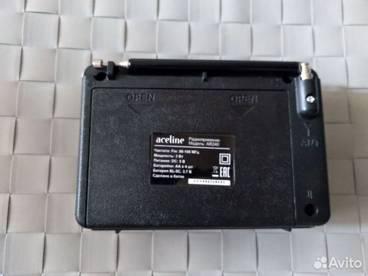 Радиоприемник aceline
