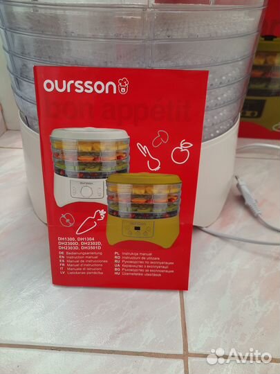 Сушилка для овощей и фруктов Oursson DH2300D/IV