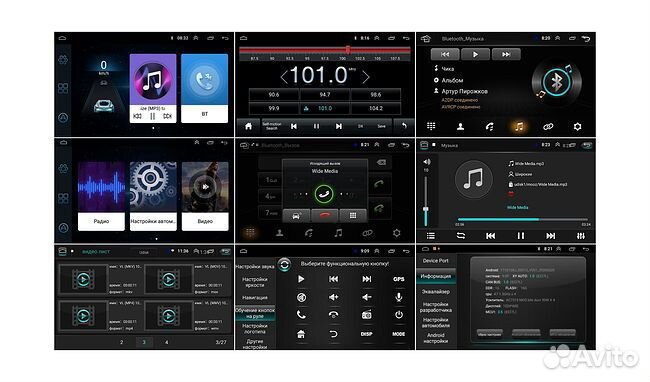 Магнитола Parafar Peugeot 3008 2010+ на Android