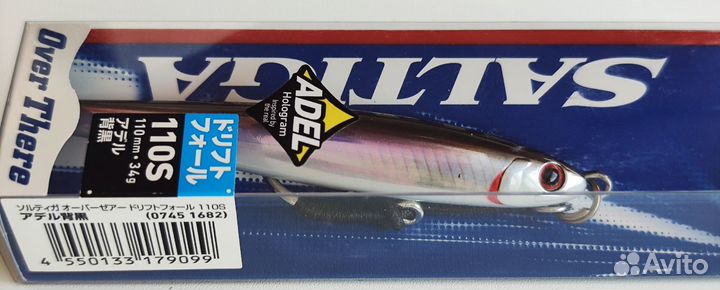 Daiwa Saltiga Over There 110S