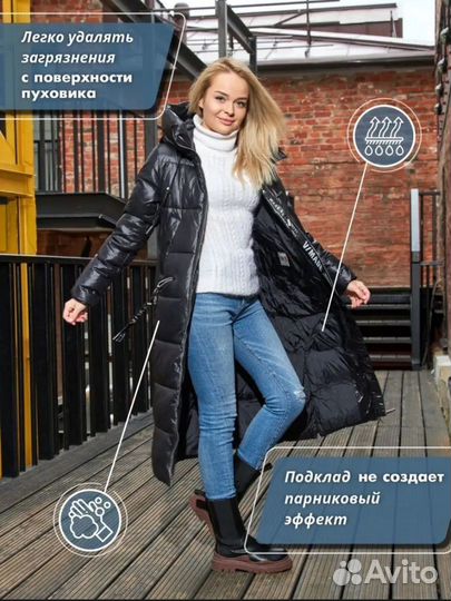 Пуховик женский длинный 48