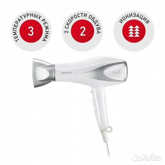 Новый Фен Redmond