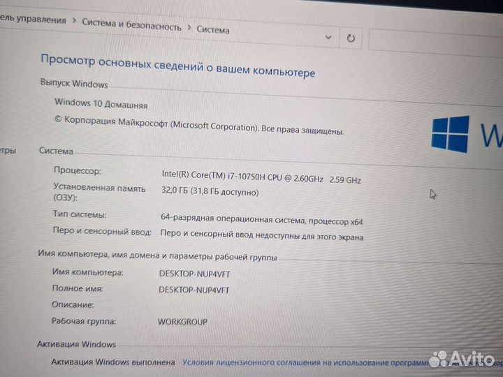 Msi 15.6 gf 65