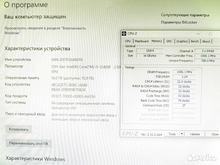 Игровой компьютер i5 12400 RTX 4060 M.2 512gb