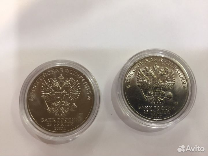 25 рублей медики