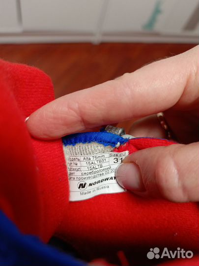 Лыжные ботинки детские 31 Nordway