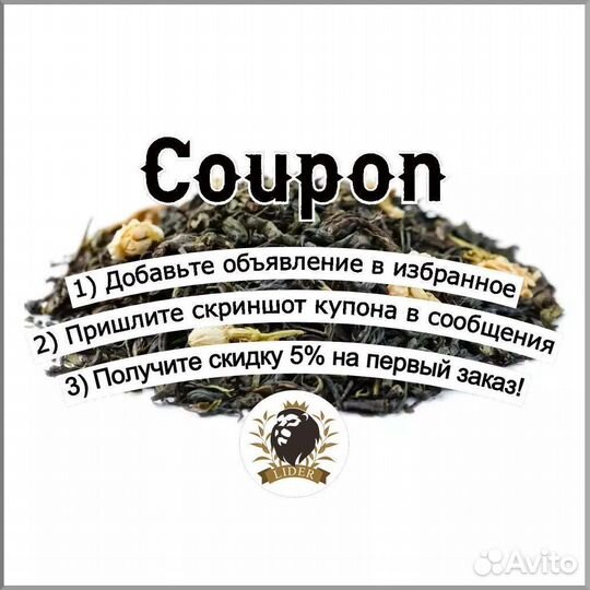 Кофе зерновой Эспрессо, опт