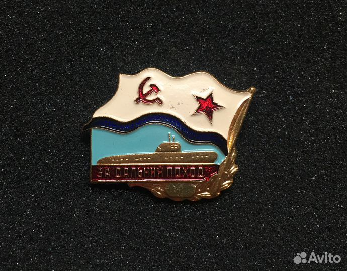 Знак. Воронежская школа водолазов СССР