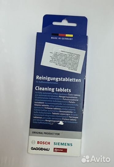 Средства для чистки кофемашин Krups, Bosch