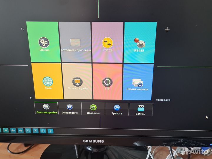 Видеонаблюдение бу