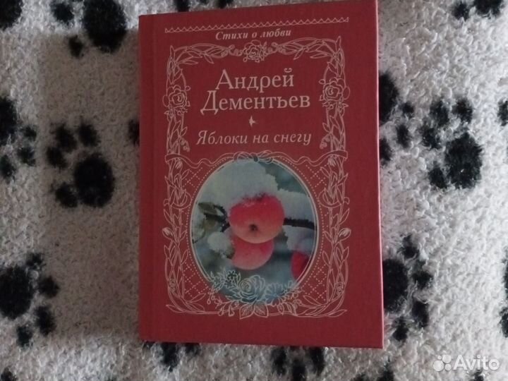 Стихи о любви