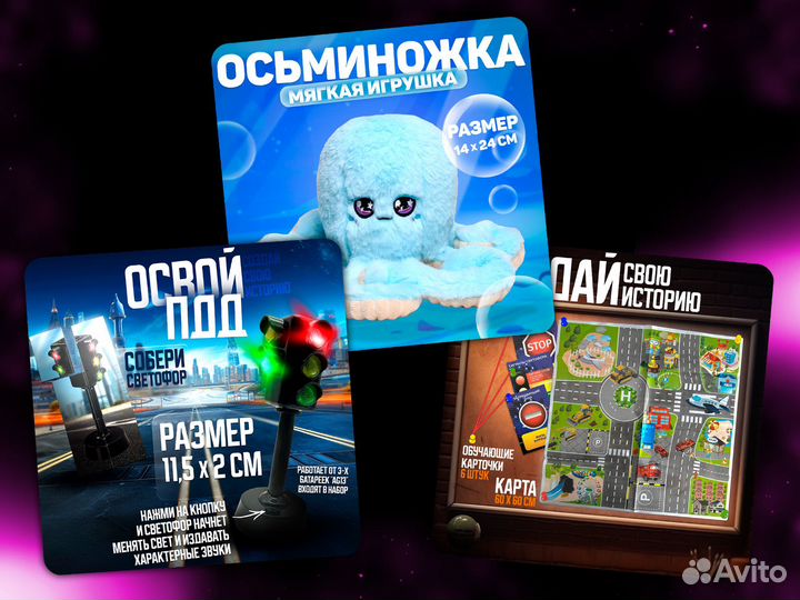 Инфографика для маркетплейсов дизайн карточки