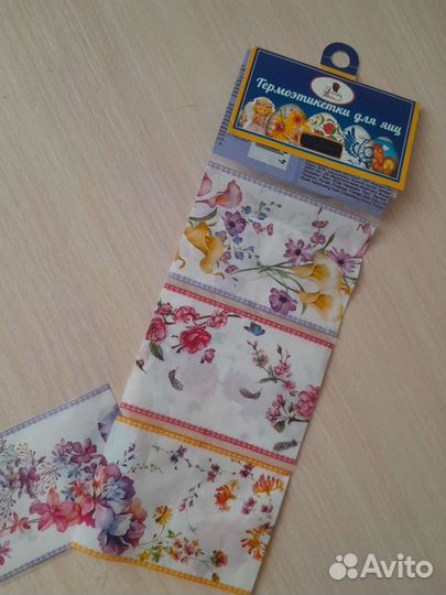 Украшение для яйиц