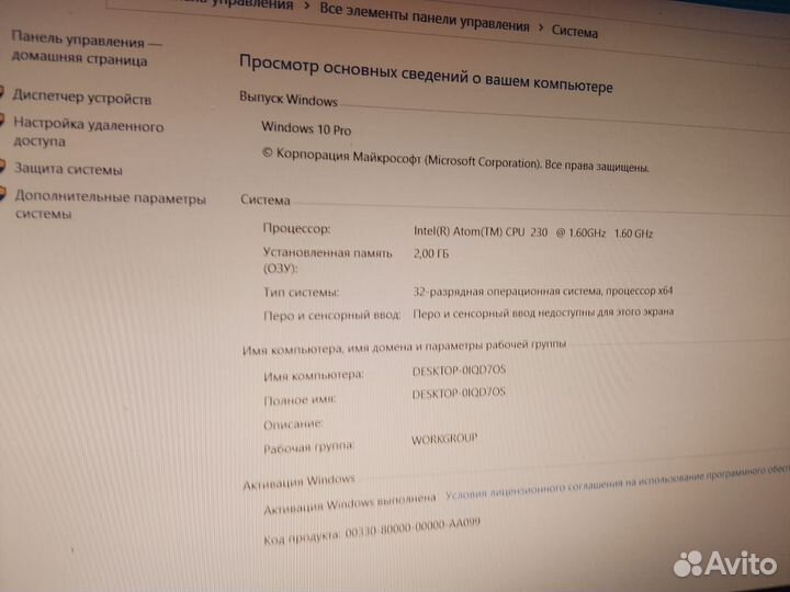 Игровой системный блок