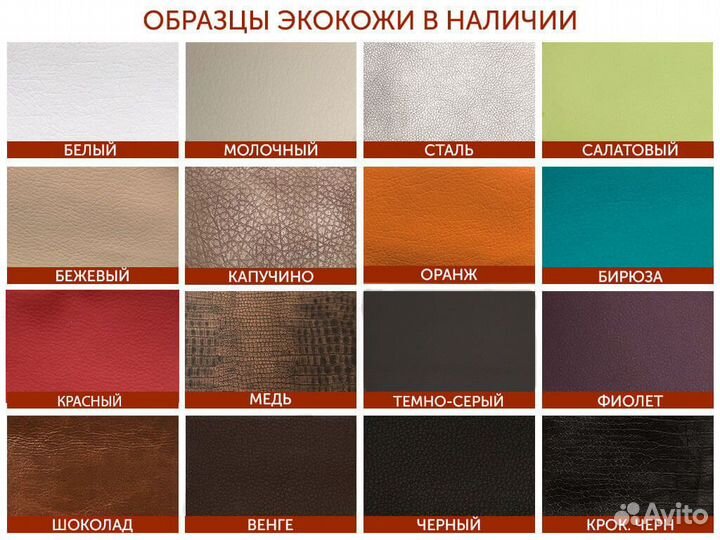 Новое кресло Марс от производителя