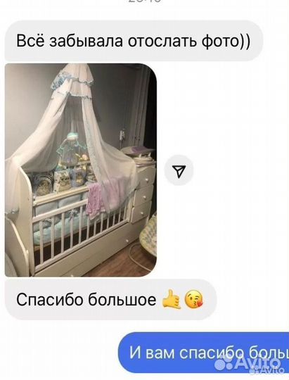 Детская кровать