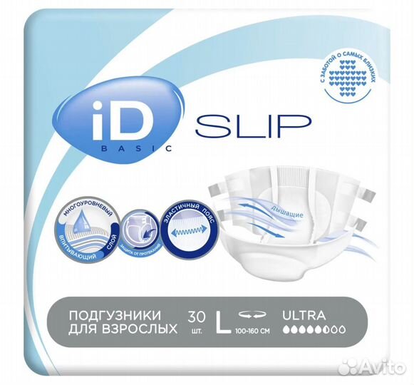 Подгузник для взрослых