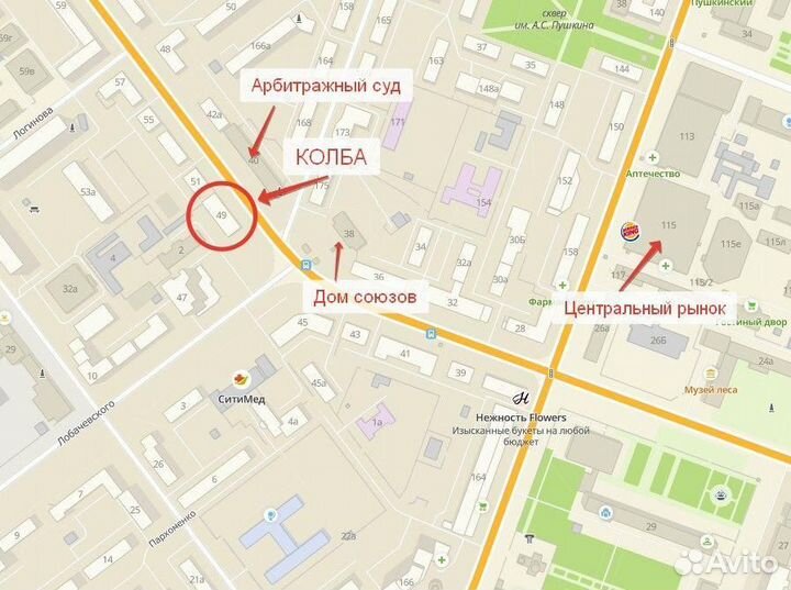 Набор вакуумный вакс 82Б