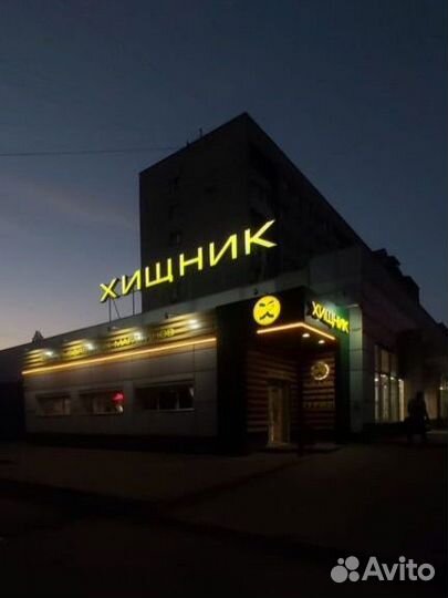 Наружная реклама, световые объемные буквы, неон