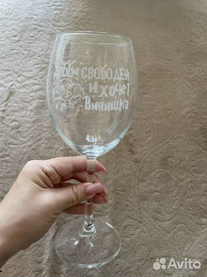 Бокалы для вина