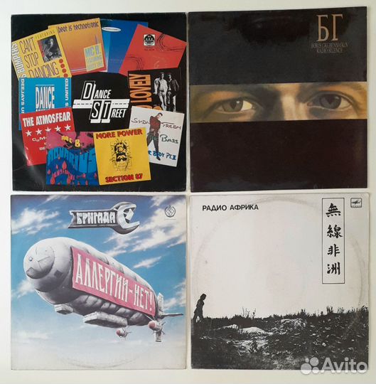 Грампластинки советские Трех цен (рок, поп и пр.)