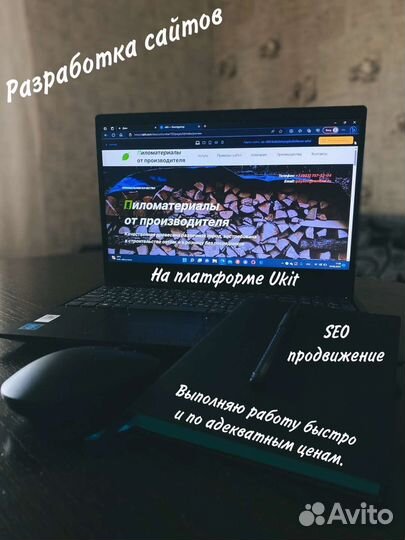 Создание и продвижение сайтов в топ под ключ