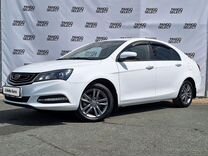 Geely Emgrand 7 1.8 MT, 2019, 102 000 км, с пробегом, цена 995 000 руб.