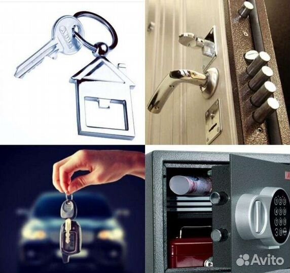 Вскрытие авто. Вскрытие замков, дверей