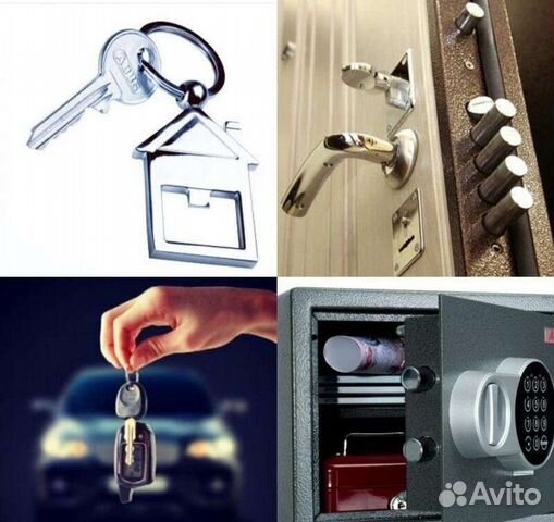 Вскрытие авто. Вскрытие замков, дверей