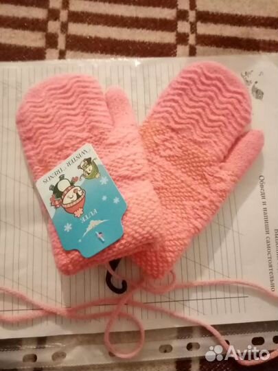 Варежки детские новые