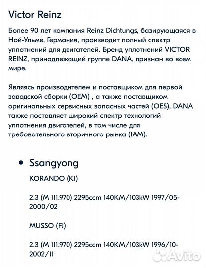 Продаю болты гбц новые, длина 102 мм