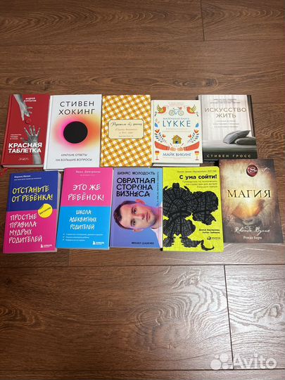 Книги по психологии и детской психологии