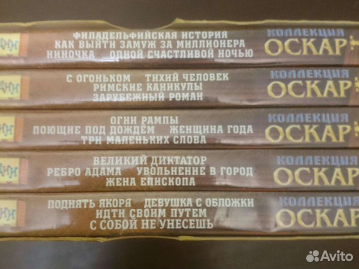 Коллекция премии Оскар комедии 5 дисков-20 фильмов