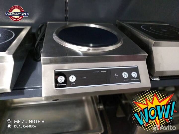 Плита индукционная Rosso C3514-SW