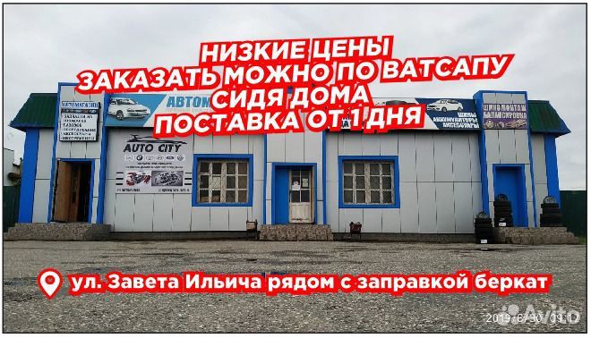 Подкрылок перед.SAT V50 V55\LH