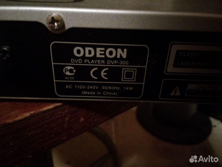 Dvd плеер Odeon